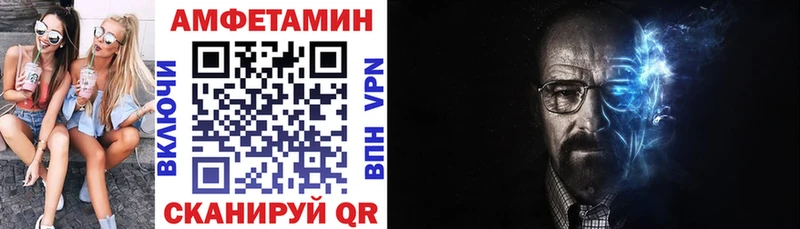 АМФ 98% Шуя