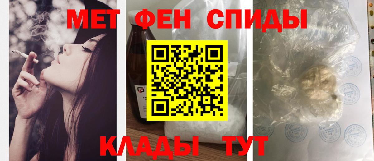 АМФЕТАМИН Розовый Шуя