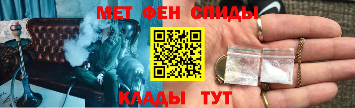 Amphetamine Розовый Шуя