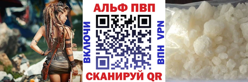 APVP СК КРИС Шуя