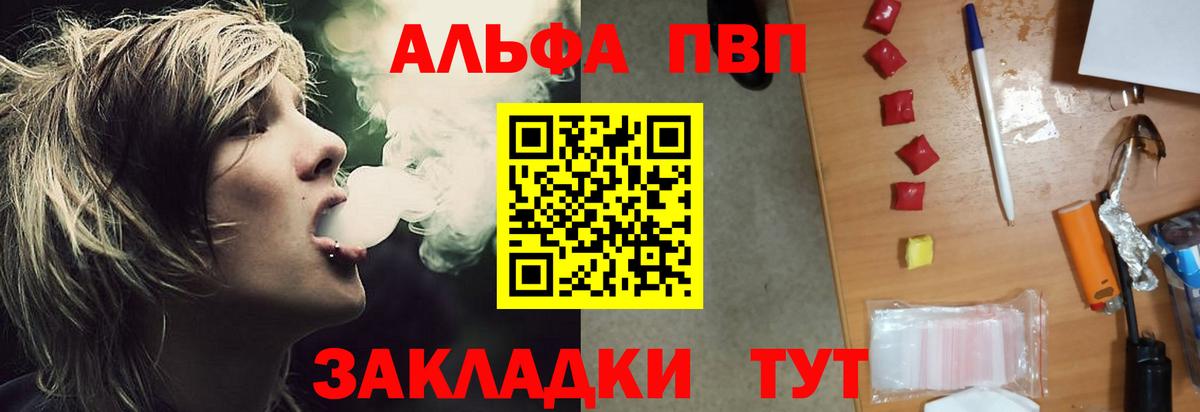 Метадон Шуя