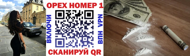 КОКАИН 97%  где купить наркотик  Шуя 