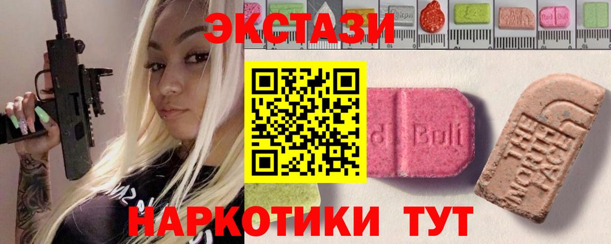 ЭКСТАЗИ Punisher  Ecstasy бентли  Шуя 