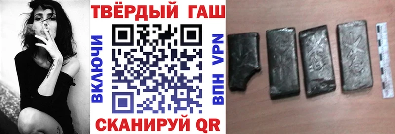 Гашиш индика сатива  Шуя 