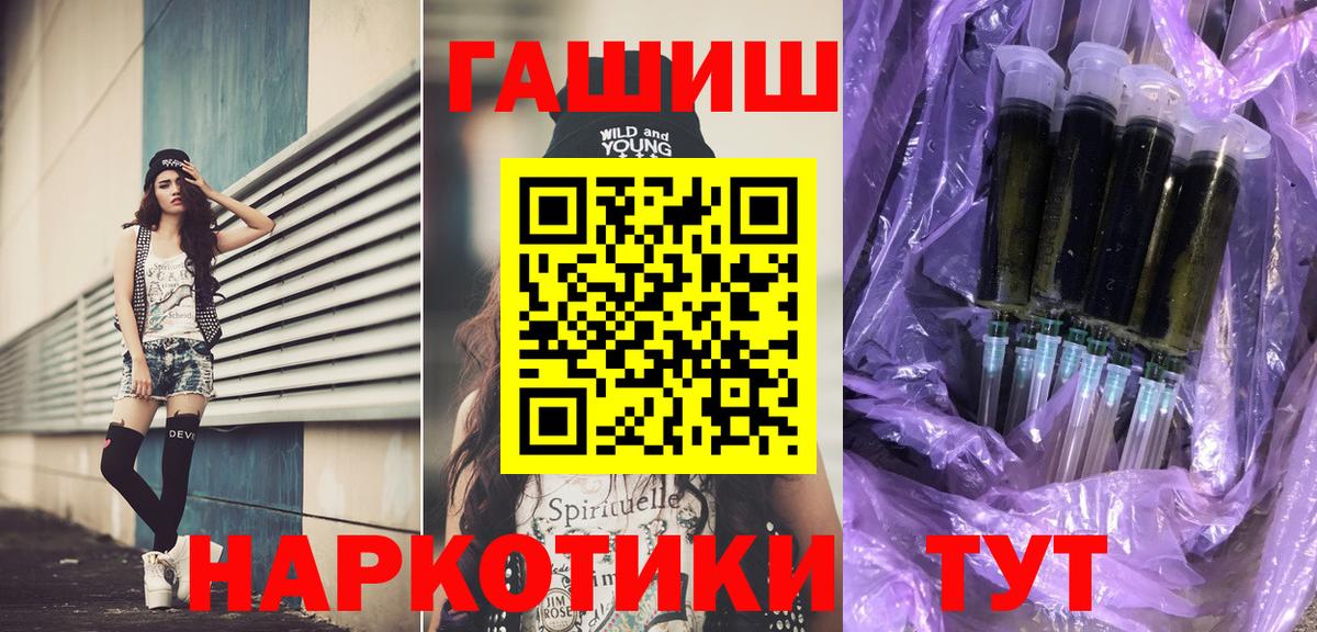 Шуя  Гашиш ice o lator  ГАШИШ AMNESIA HAZE  Вход с VPN 