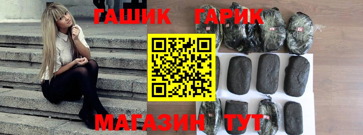 ГАШ Изолятор Шуя