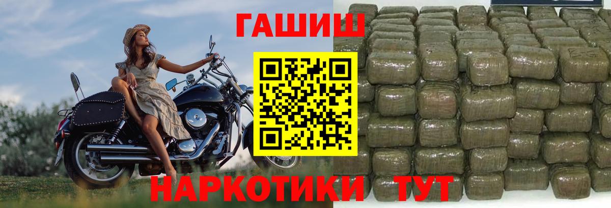 ГАШ  ГАШ ice o lator  Шуя  Гашиш Premium 