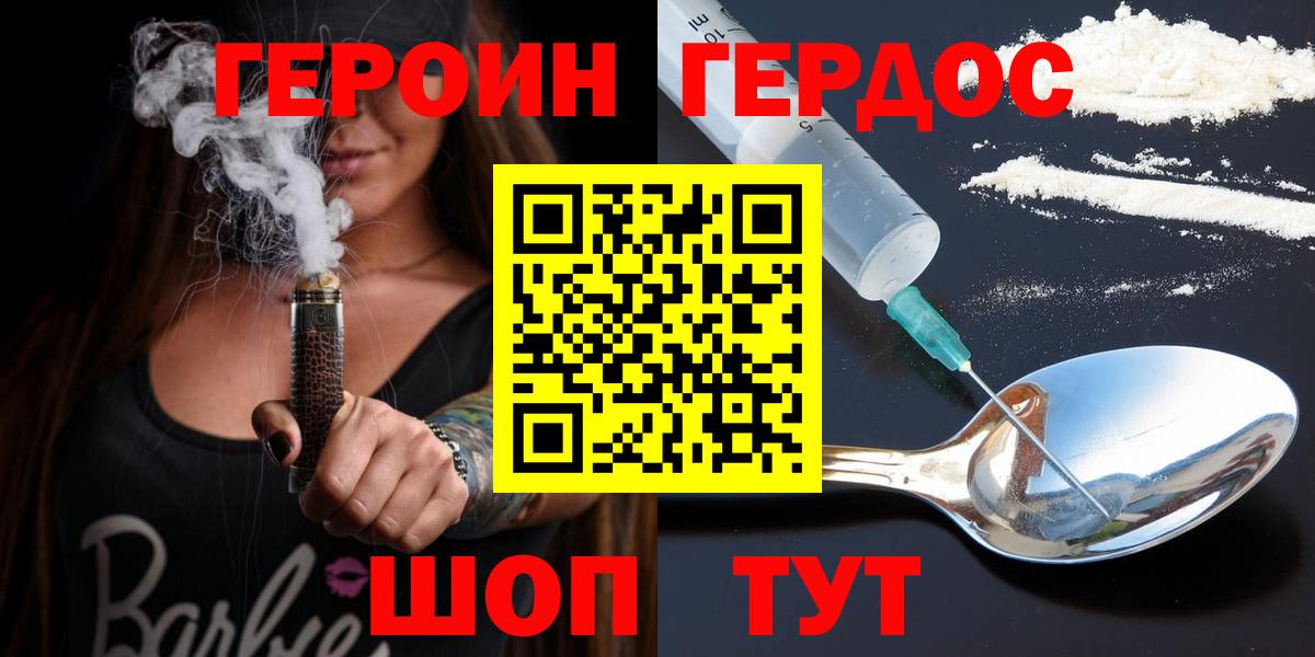 МЕТАМФЕТАМИН  ЭКСТАЗИ  Вход с VPN  Как найти наркотики?  ГАШ  Канабис  Шуя  Cocaine  Альфа ПВП СК   Мефедрон   Конопля 