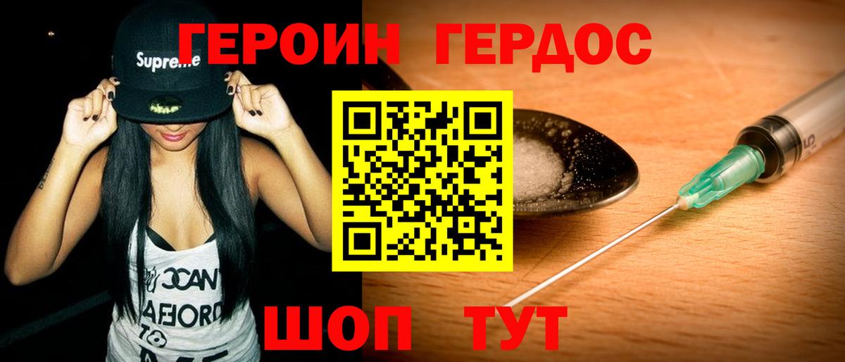 МДМА Шуя