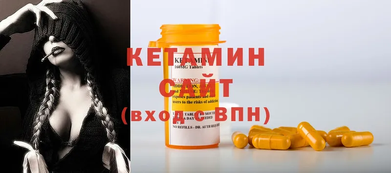 Кетамин ketamine  Шуя 