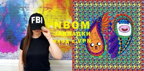 метадон Мегион