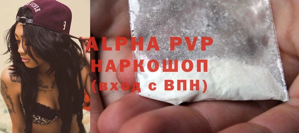 дурь Медногорск