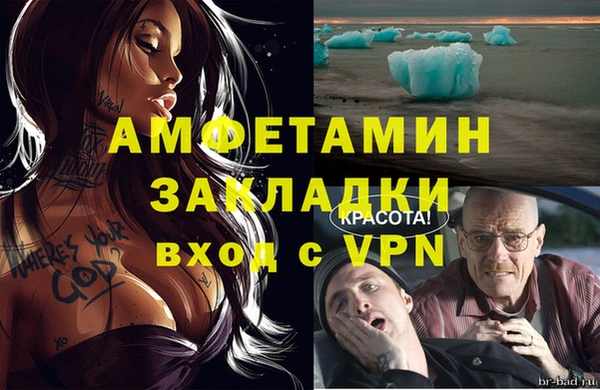 дурь Медногорск