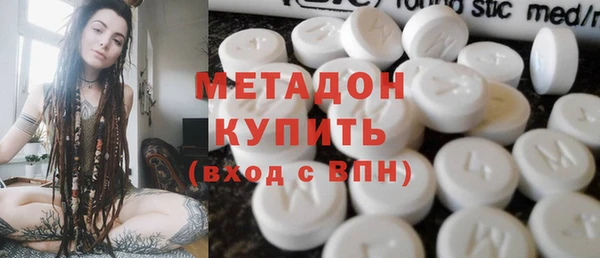 молекула духа Медвежьегорск
