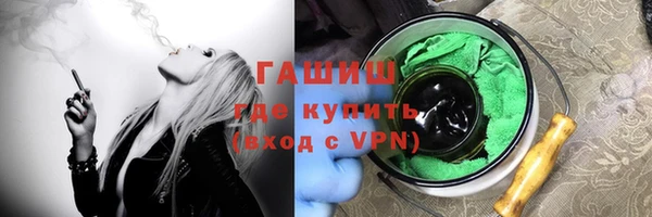 дурь Медногорск