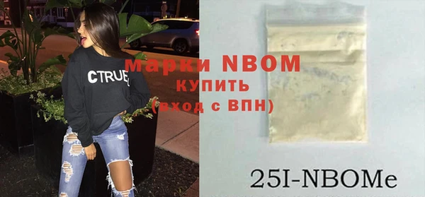 метадон Мегион