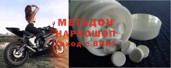 метадон Мегион