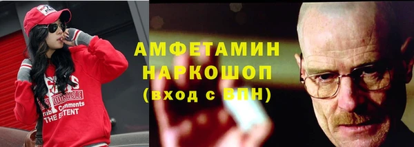 дурь Медногорск