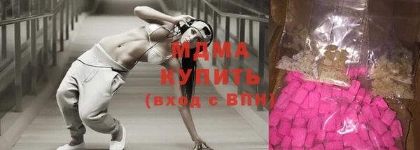 молекула духа Медвежьегорск