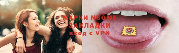 метадон Мегион