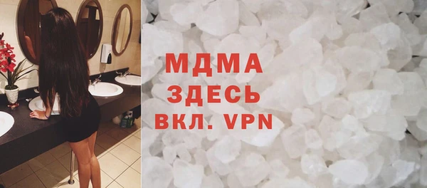 молекула духа Медвежьегорск