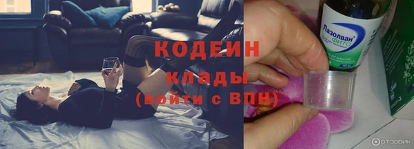 метадон Мегион