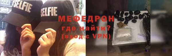 дурь Медногорск