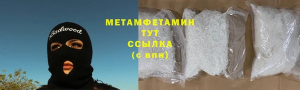 молекула духа Медвежьегорск