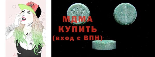 дурь Медногорск