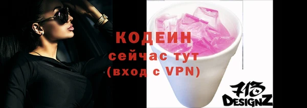 дурь Медногорск