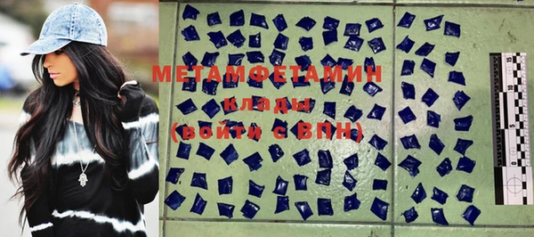 метадон Мегион
