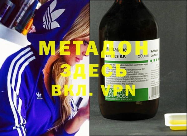 метадон Мегион