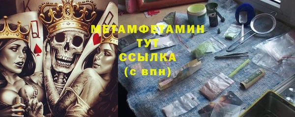 MESCALINE Волоколамск