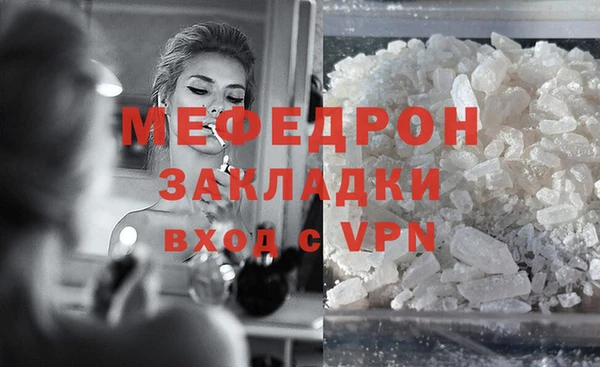 молекула духа Медвежьегорск