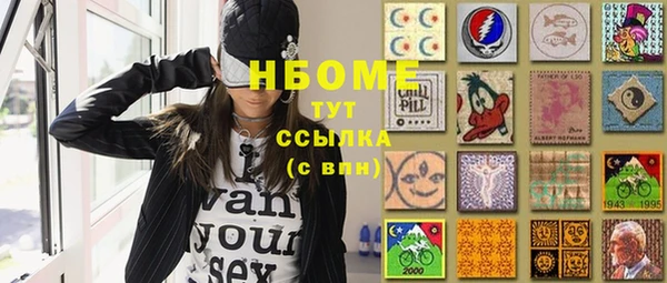 метадон Мегион