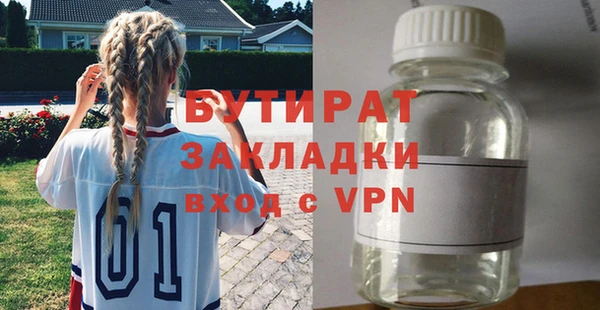 дурь Медногорск