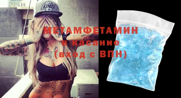 молекула духа Медвежьегорск