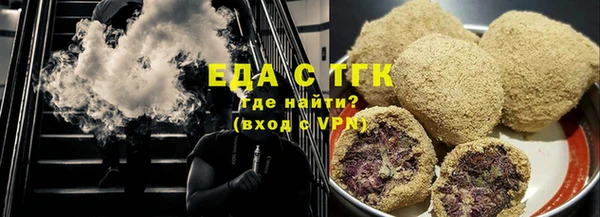 молекула духа Медвежьегорск
