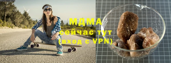 дурь Медногорск