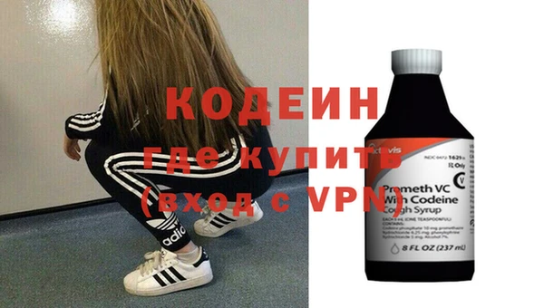 метадон Мегион