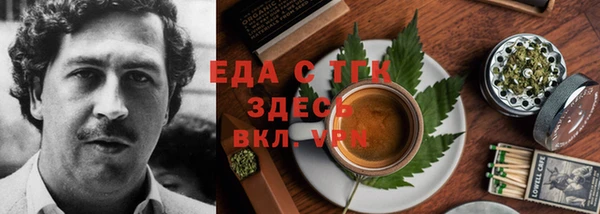 метадон Мегион