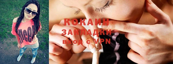 дурь Медногорск