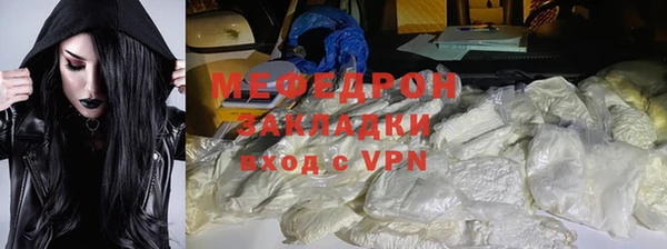 дурь Медногорск