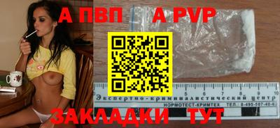 кокс Канаш