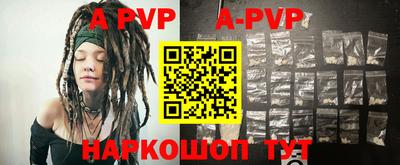 амф Балаково