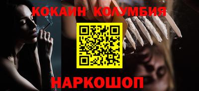 бутик Балахна