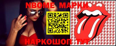 ГАЛЛЮЦИНОГЕННЫЕ ГРИБЫ Балашиха