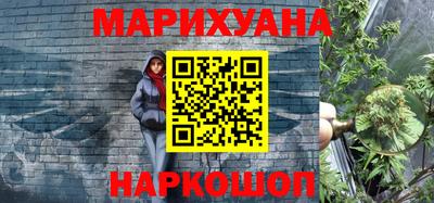 бутик Балахна