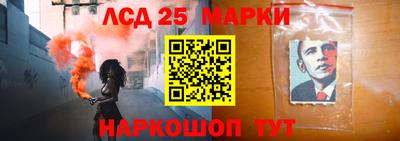 ГАЛЛЮЦИНОГЕННЫЕ ГРИБЫ Балашиха