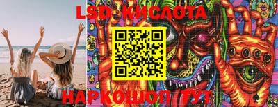 ГАЛЛЮЦИНОГЕННЫЕ ГРИБЫ Балашиха